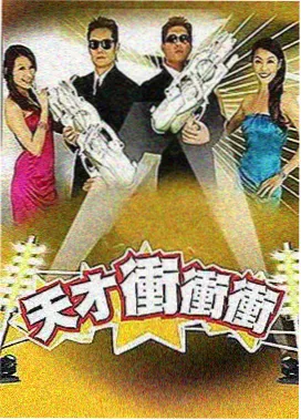 夜行歌手 音乐竞演综艺
